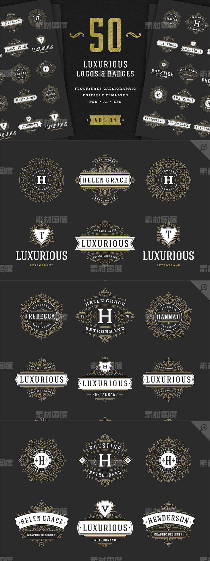 50款奢侈品品牌Logo设计模板 50 ornaments logos  monograms