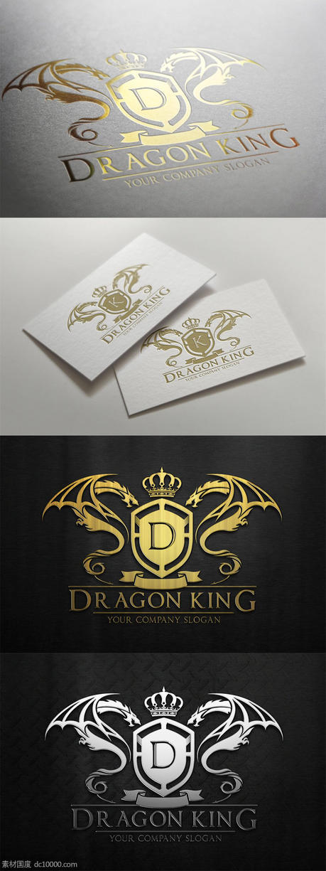 带翅膀金箔龙商业标志Logo模板 Dragon King Logo - 源文件