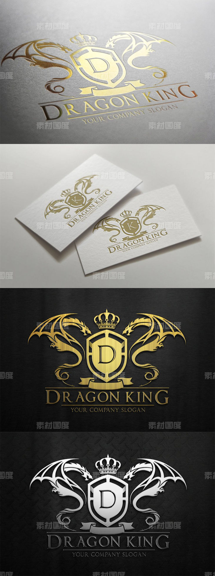 带翅膀金箔龙商业标志Logo模板 Dragon King Logo
