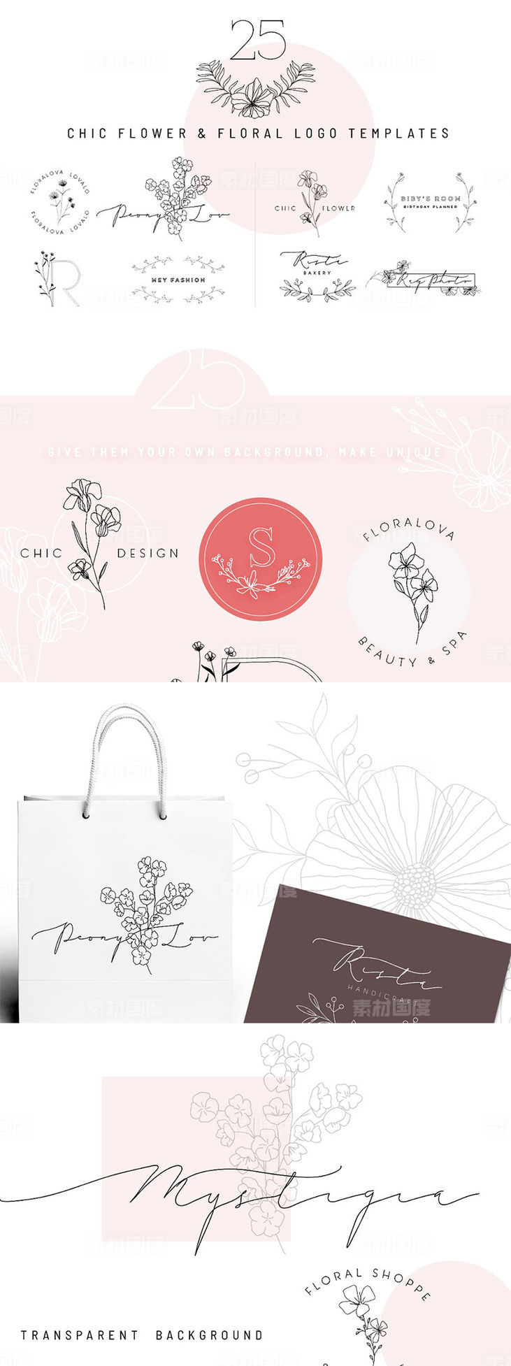 25款别致花卉Logo标志模板 25 chic flowerfloral logo template
