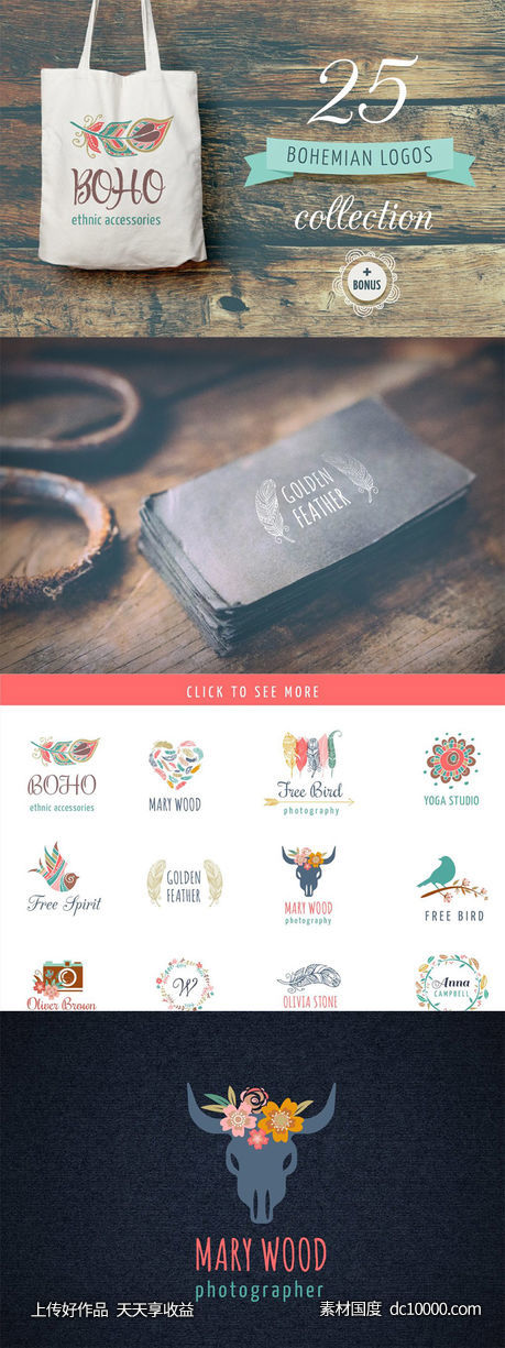 波西米亚风女性品牌logo制作模板 Bohemian Logos bundle + BONUS-源文件-素材国度dc10000.com