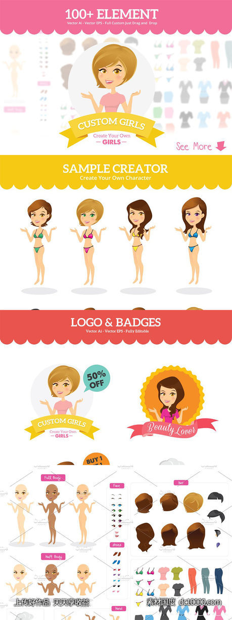 卡通女孩形象Logo徽标设计素材包 Custom Girls ndash Logo Badges Creator-源文件-素材国度dc10000.com