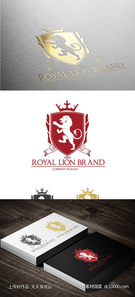 奢华风格金箔狮子图形Logo设计 Royal Lion Brand-源文件-素材国度dc10000.com