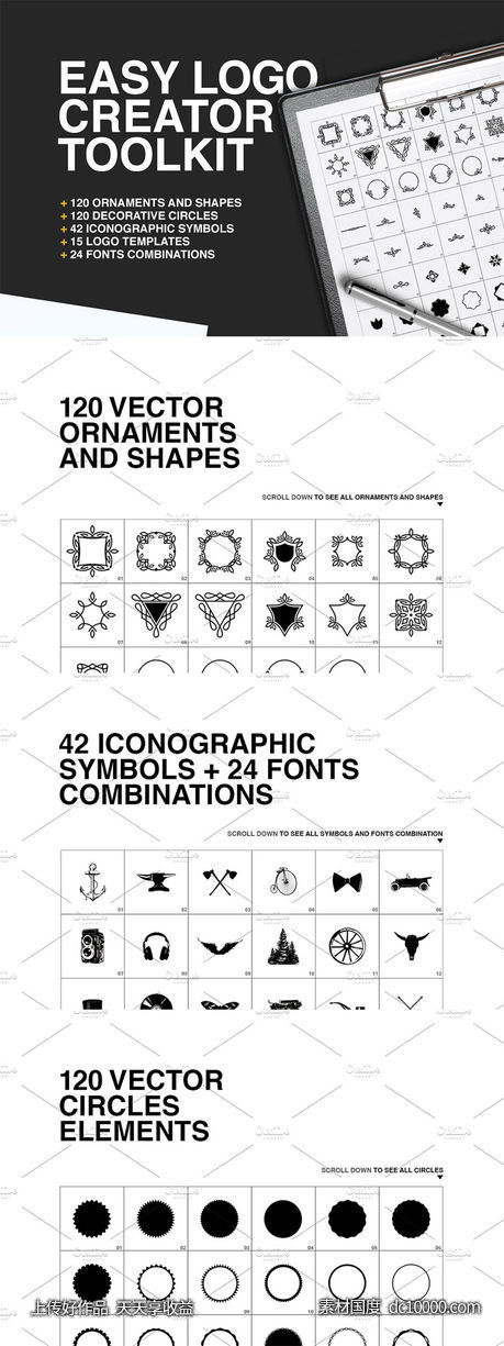 简约风格品牌商标设计套件 Easy Logo Design Creator Toolkit-源文件-素材国度dc10000.com