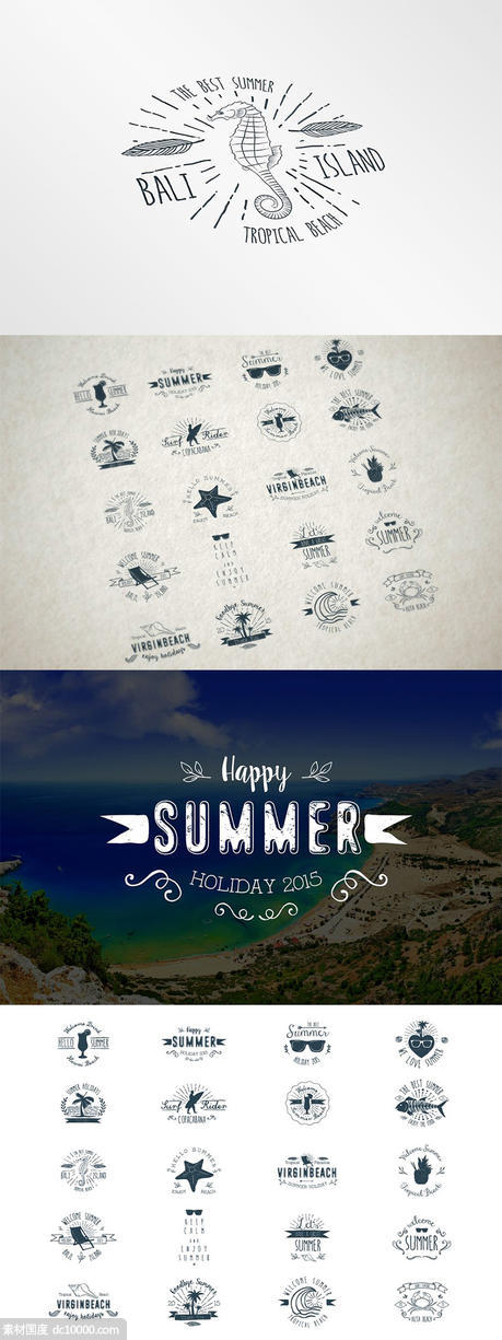 20个夏季海洋岛屿生物元素徽章 20 Summer Badges - 源文件