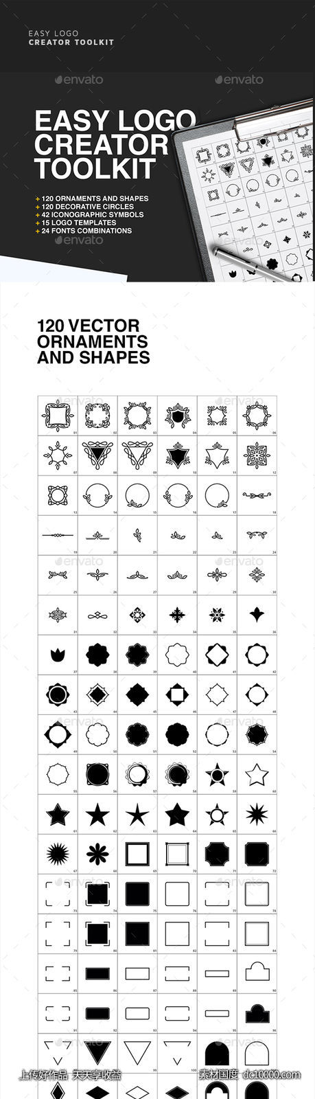 282枚矢量设计元素打包下载[ai,eps,psd]-源文件-素材国度dc10000.com