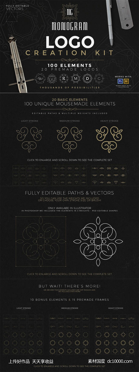 商标Logo设计素材工具包 Logo Creation Kit ndash Monogram Edition-源文件-素材国度dc10000.com