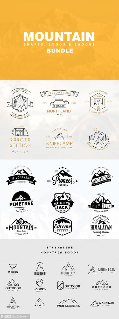 山地相关主题Logo模板合集 Mountain Related Bundle - 源文件