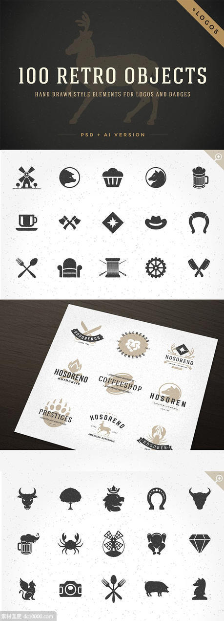 100款复古风格Logo徽章设计元素 100 Retro objects for logos - 源文件