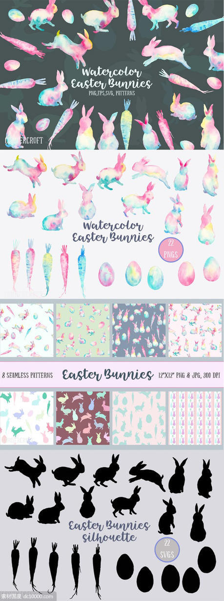 复活节兔子水彩矢量图案设计套装 Watercolor Easter Bunnies Design Kit - 源文件