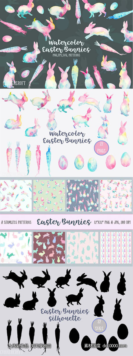 复活节兔子水彩矢量图案设计套装 Watercolor Easter Bunnies Design Kit-源文件-素材国度dc10000.com