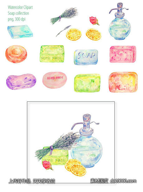 美容护肤品牌水彩手绘插画设计素材 Watercolor Clipart Soap Collection - 源文件