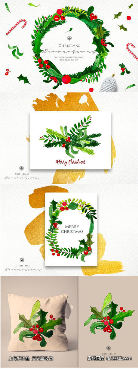 圣诞装饰绿色花环水彩插图素材 Watercolor Christmas Decorations-源文件-素材国度dc10000.com