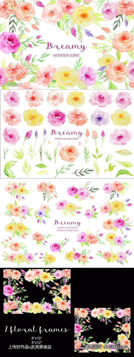 梦幻系列水彩花卉剪贴画合集 Watercolor Clipart Dreamy Collection-源文件-素材国度dc10000.com