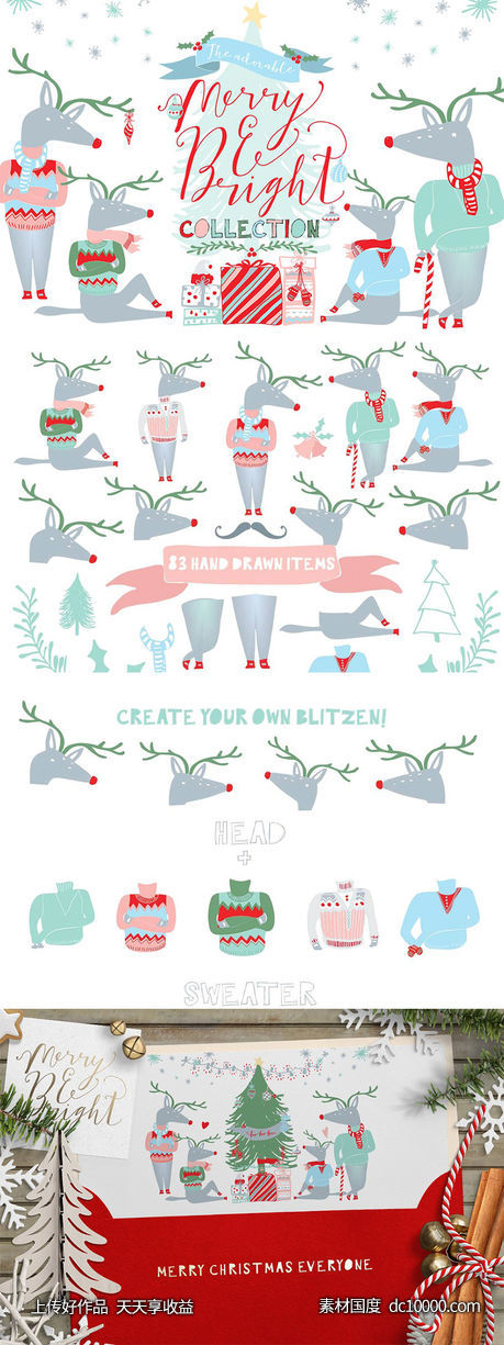圣诞节手绘插画设计素材 Merry and Bright Christmas Clipart-源文件-素材国度dc10000.com