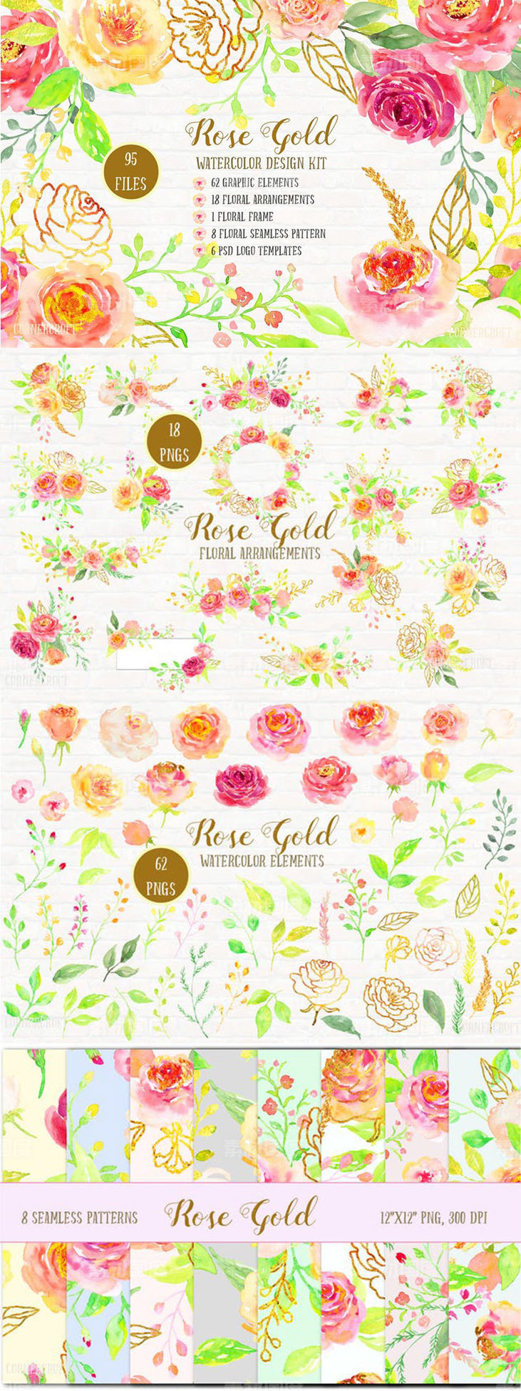 玫瑰金水彩花卉设计素材套装 Watercolor Design Kit Rose Gold