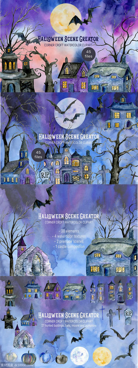 万圣节水彩元素场景生成器 Watercolor Halloween Scene Creator - 源文件