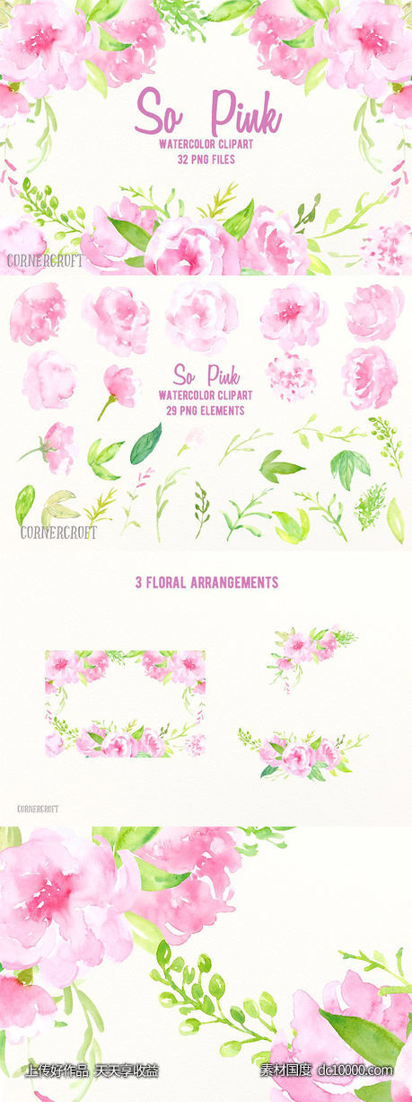 粉色水彩牡丹花卉元素剪贴画 Watercolor Clipart So Pink Flowers-源文件-素材国度dc10000.com