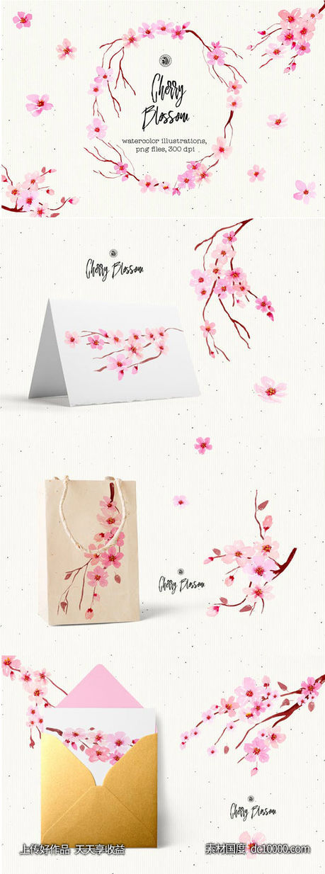 樱花水彩手绘插画设计素材 Cherry Blossom Flowers-源文件-素材国度dc10000.com