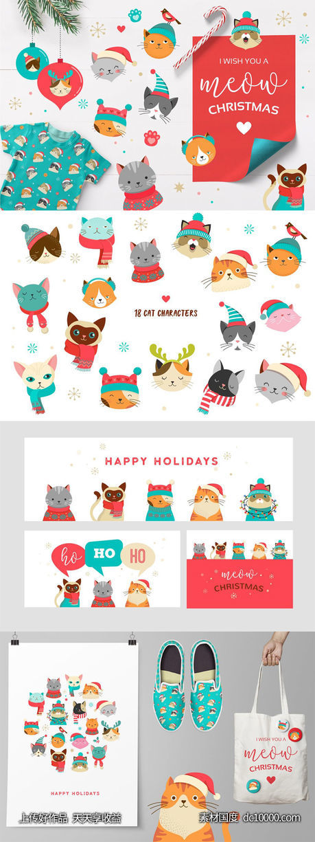 可爱的卡通圣诞猫系列手绘剪贴画 Cute Christmas Cats Bundle-源文件-素材国度dc10000.com