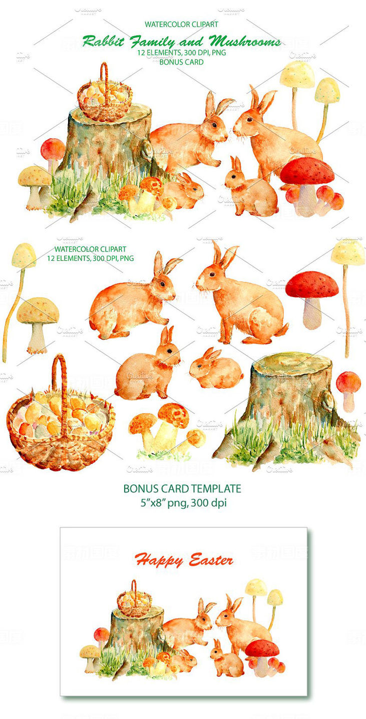 手绘复活节兔子家庭水彩剪贴画 Watercolor Rabbit Famly  Mushrooms