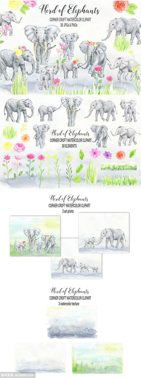 大象群水彩剪贴画合集 Watercolor herd of elephants - 源文件