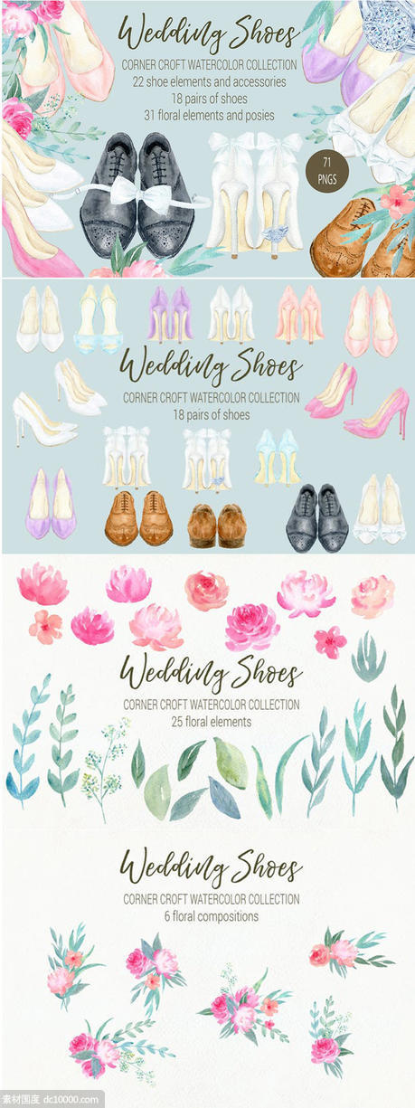 婚礼鞋水彩元素剪贴画合集 Watercolor Wedding Shoes Collection - 源文件