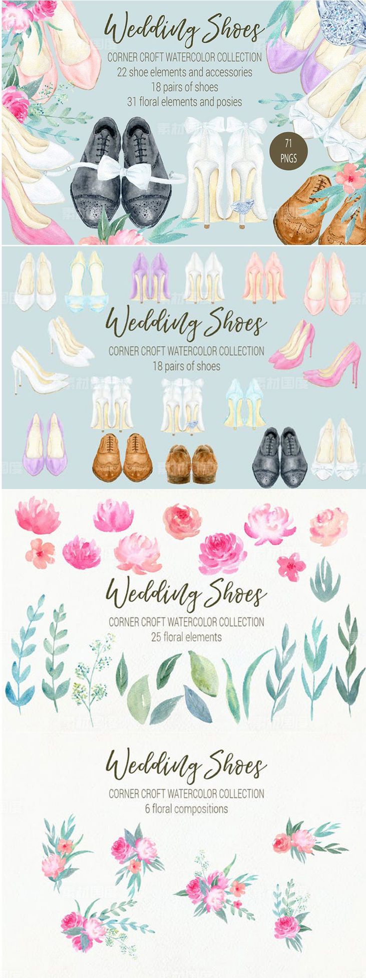 婚礼鞋水彩元素剪贴画合集 Watercolor Wedding Shoes Collection