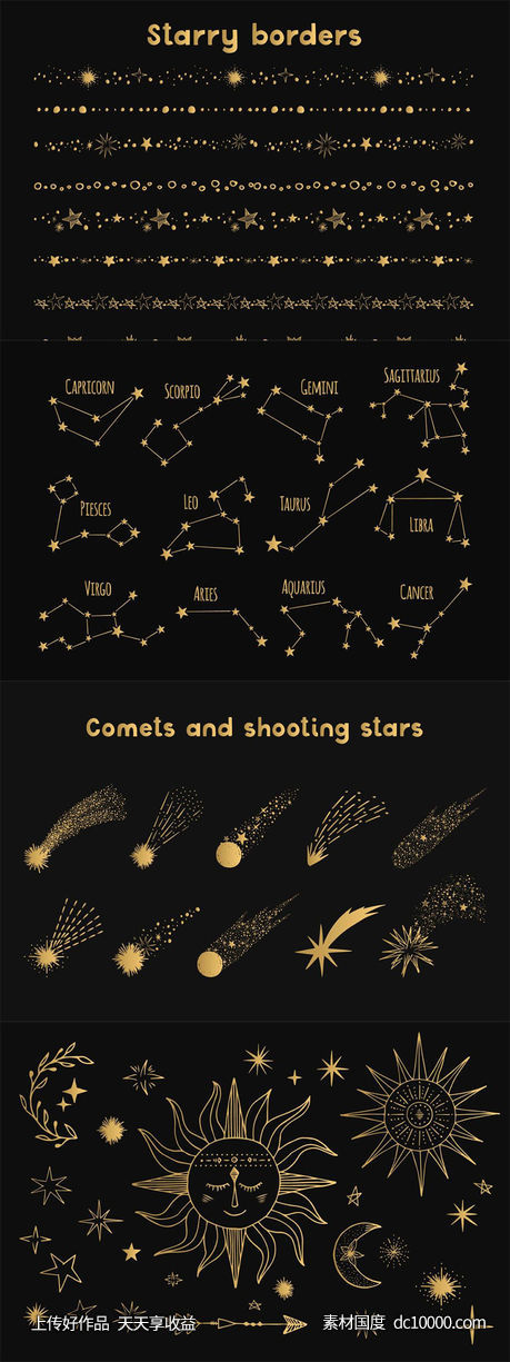 太空星系故事矢量图形套装-源文件-素材国度dc10000.com