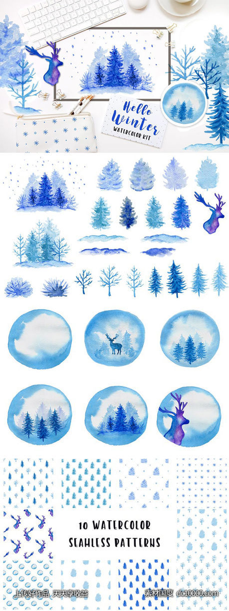 冬季水彩元素设计套装 Winter Watercolor Design Kit-源文件-素材国度dc10000.com