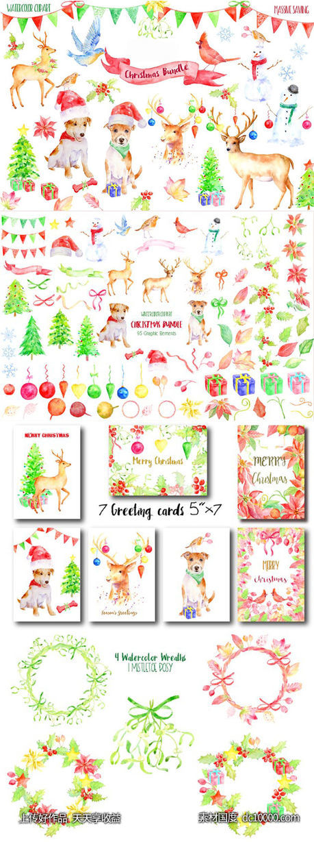 水彩圣诞节主题剪贴画合集 Watercolor Christmas Bundle-源文件-素材国度dc10000.com