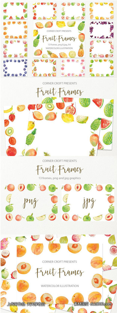 水果水彩手绘装饰框架插图素材 Watercolor fruit frame - 源文件