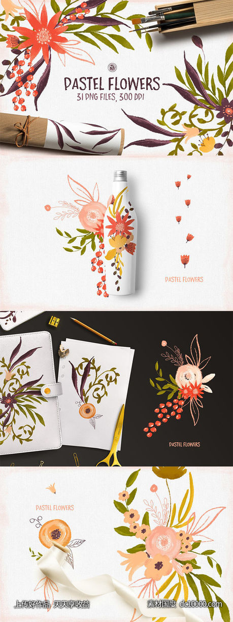 手绘花卉水粉画插画 Pastel Flowers-源文件-素材国度dc10000.com