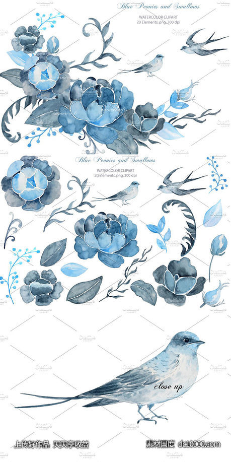 中国风艺术花卉水彩装饰剪贴画 Wedding Clipart Blue Peony Swallows-源文件-素材国度dc10000.com