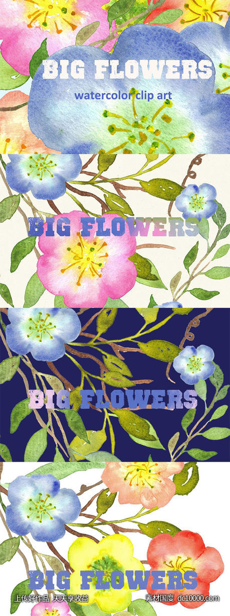 水彩手绘花卉艺术剪贴画设计素材 Big Flowers watercolor clipart - 源文件