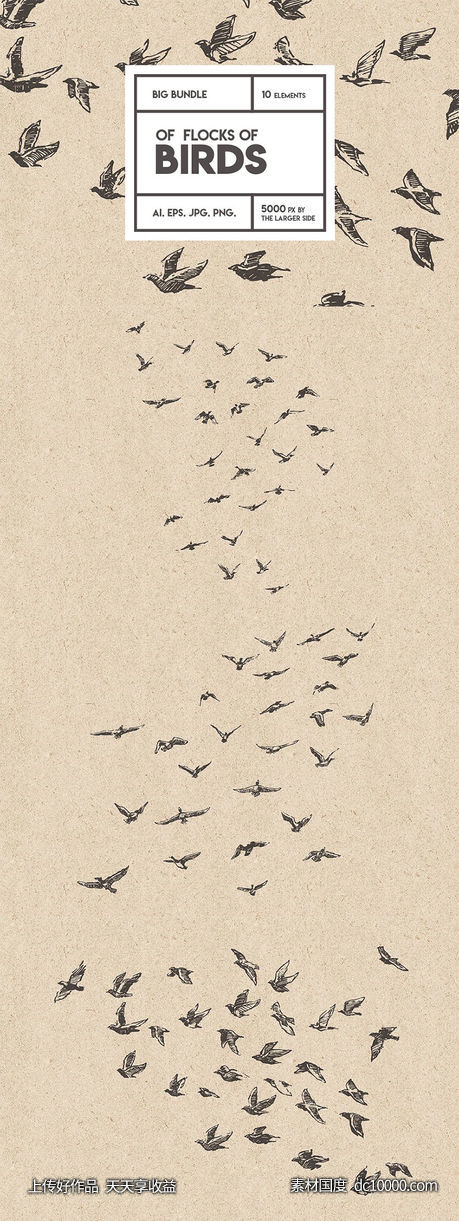 鸟群素描设计素材 Flocks of birds sketch style-源文件-素材国度dc10000.com