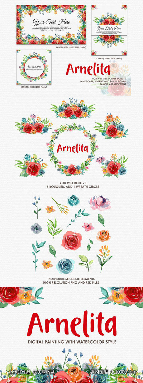 Arnelita-数字水彩花卉风格剪贴画 - 源文件