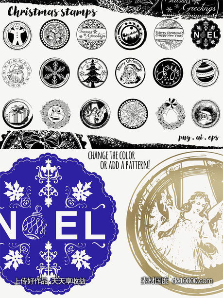 圣诞节日主题封条数码印章设计 Christmas Seals Digital Stamp Set-源文件-素材国度dc10000.com
