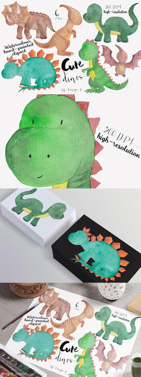 可爱的恐龙水彩剪贴画 Dinosaur Watercolour Set - 源文件