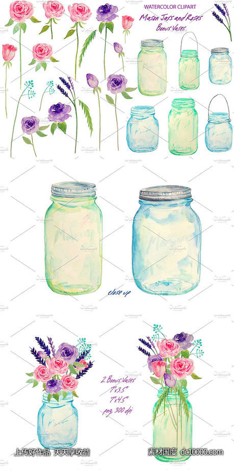 粉紫色玫瑰剪贴画DIY请柬贺卡素材 Watercolor Wedding Mason Jars Roses - 源文件