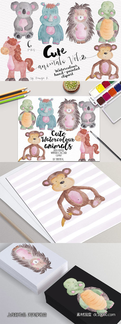 可爱卡通动物水彩剪贴画 Cute Watercolor animals clipart-源文件-素材国度dc10000.com