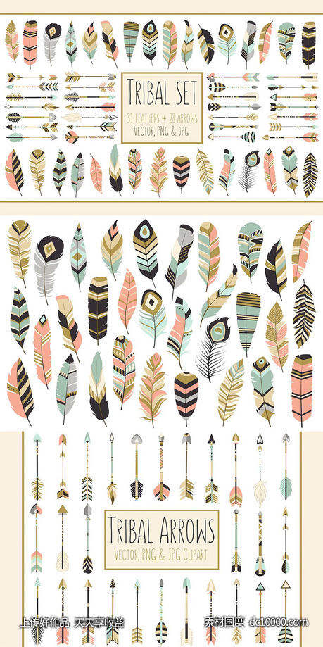 59个美丽的部落箭头艺术羽毛剪贴画 59 Arrows  Feathers Tribal Clipart - 源文件