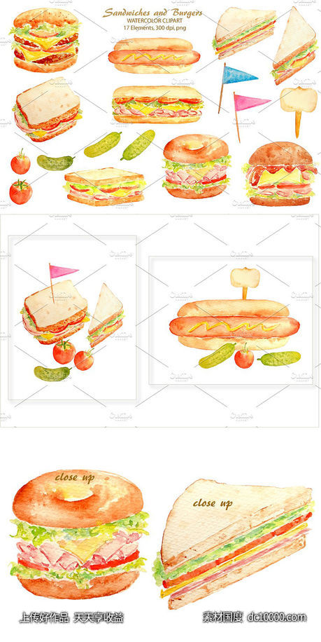 手绘水彩三明治汉堡剪贴画 Watercolor Sandwich Burger Hotdog - 源文件