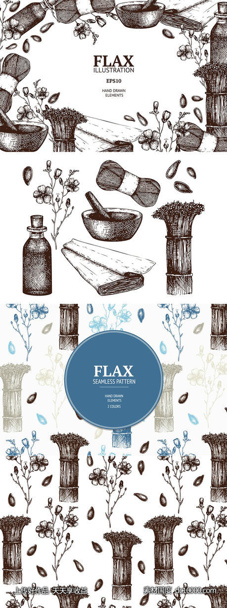 复古亚麻植物插画素材 Vintage Flax Illustrations - 源文件