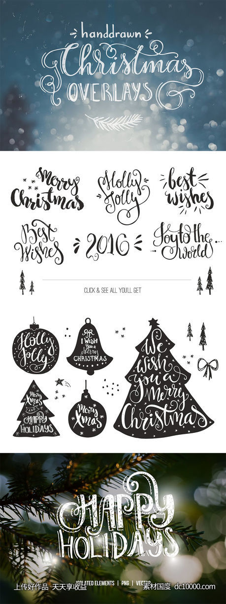 手绘圣诞照片加工叠层素材 Handdrawn Christmas Photo Overlays-源文件-素材国度dc10000.com