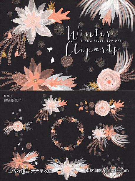 冬季花卉艺术剪贴画合集 Winter Floral Cliparts - 源文件