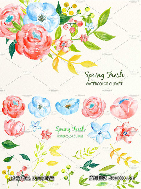 春季新鲜蓝粉色系水彩花卉插画 Watercolor Clipart Spring Fresh - 源文件