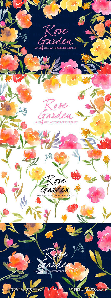 水彩玫瑰花剪贴画艺术 Rose Garden- Watercolor Clip Art-源文件-素材国度dc10000.com