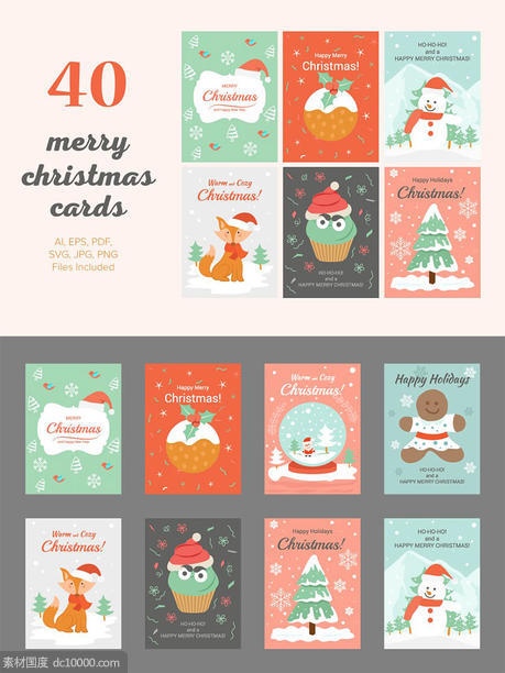 40款圣诞贺卡卡片插画素材 40 Christmas Cards Illustrations - 源文件