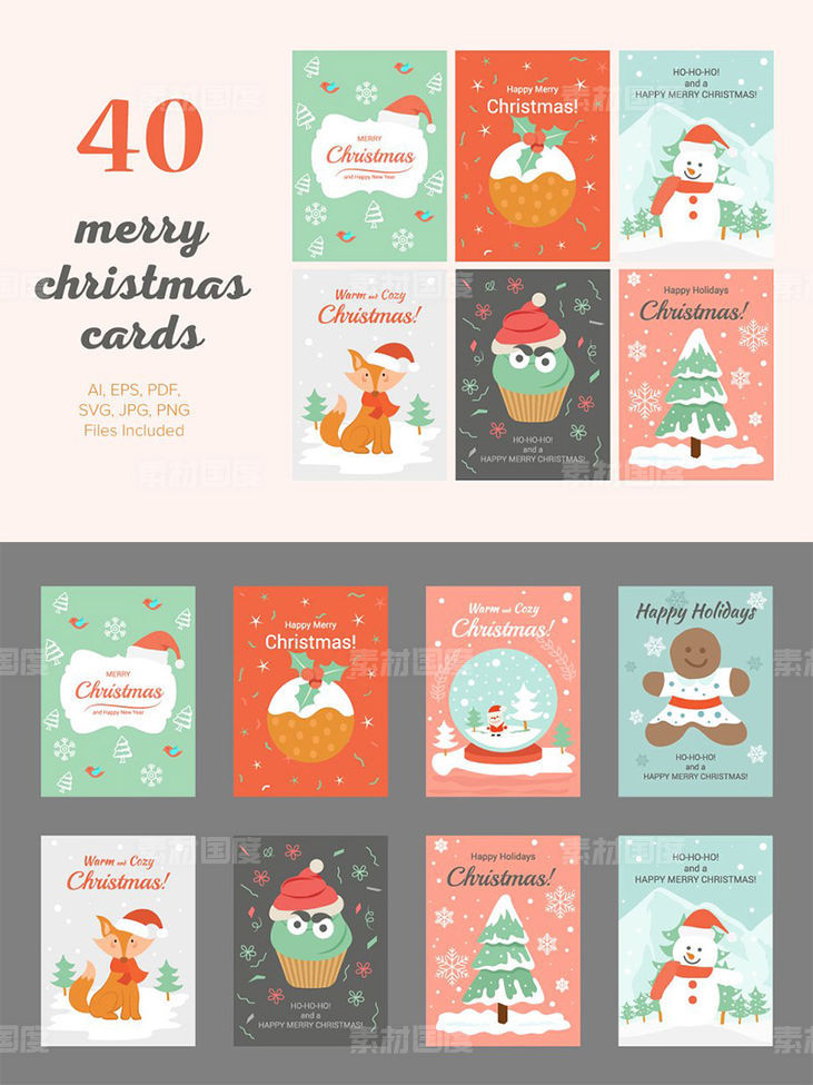 40款圣诞贺卡卡片插画素材 40 Christmas Cards Illustrations